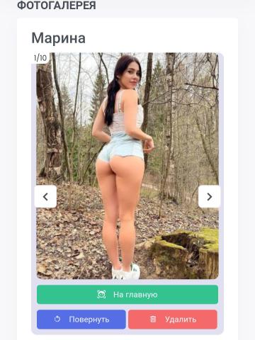 Индивидуалка Алиса фото 2